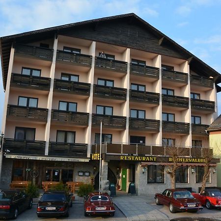 Hotel Boehmerwaldhof أليتشيسبيرغ المظهر الخارجي الصورة